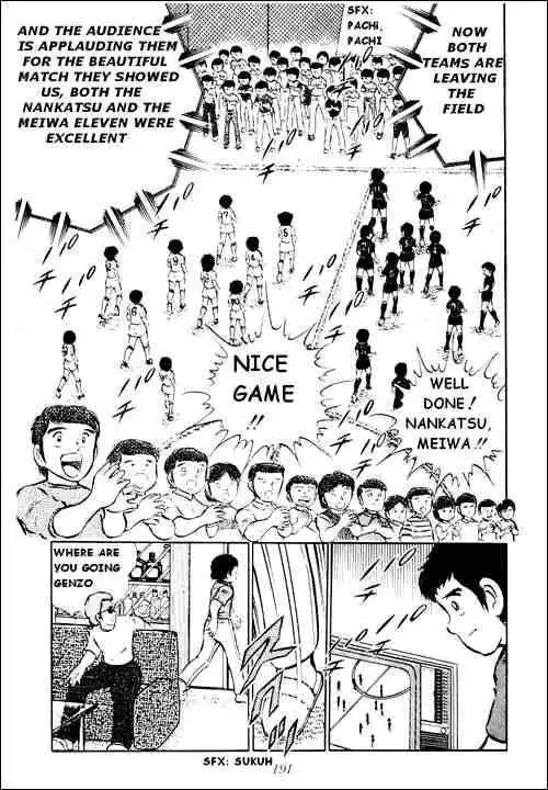 Captain Tsubasa Chapter 22 21